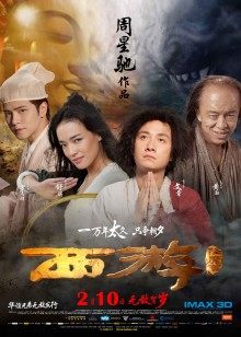 54133-果冻传媒传媒情人节上映91CM-165重逢曾经爱的那么真现在插得那么深-卢珊珊